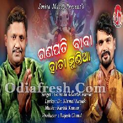 Ganapati Baba Haati Mundia - Kartik Kumar, Gobinda